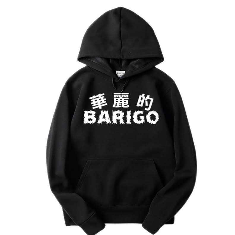 Team Barigo - Best-selling hoodie